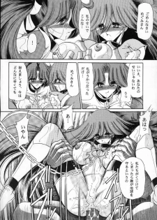 [Circle Taihei-Tengoku (Horikawa Gorou)] V (Choudenji Robo Combattler V) - page 48