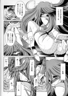 [Circle Taihei-Tengoku (Horikawa Gorou)] V (Choudenji Robo Combattler V) - page 24