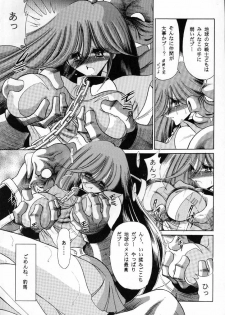 [Circle Taihei-Tengoku (Horikawa Gorou)] V (Choudenji Robo Combattler V) - page 21