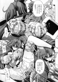 [Circle Taihei-Tengoku (Horikawa Gorou)] V (Choudenji Robo Combattler V) - page 45
