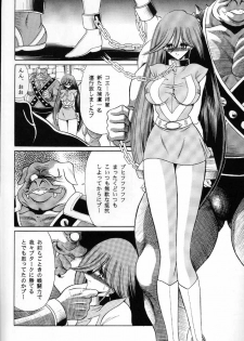 [Circle Taihei-Tengoku (Horikawa Gorou)] V (Choudenji Robo Combattler V) - page 16