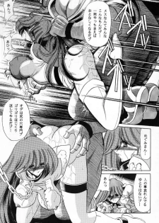 [Circle Taihei-Tengoku (Horikawa Gorou)] V (Choudenji Robo Combattler V) - page 43