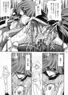 [Circle Taihei-Tengoku (Horikawa Gorou)] V (Choudenji Robo Combattler V) - page 29