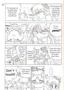 [BLACK DOG (Kuroinu Juu)] Submission Venus (Bishoujo Senshi Sailor Moon) [English] - page 15