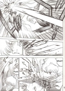 [BLACK DOG (Kuroinu Juu)] Submission Venus (Bishoujo Senshi Sailor Moon) [English] - page 29