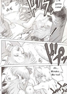 [BLACK DOG (Kuroinu Juu)] Submission Venus (Bishoujo Senshi Sailor Moon) [English] - page 46