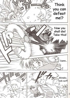 [BLACK DOG (Kuroinu Juu)] Submission Venus (Bishoujo Senshi Sailor Moon) [English] - page 23