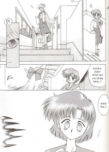 [BLACK DOG (Kuroinu Juu)] Submission Venus (Bishoujo Senshi Sailor Moon) [English] - page 17