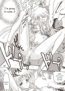 [BLACK DOG (Kuroinu Juu)] Submission Venus (Bishoujo Senshi Sailor Moon) [English] - page 49