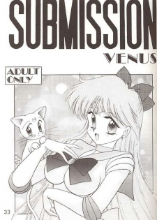 [BLACK DOG (Kuroinu Juu)] Submission Venus (Bishoujo Senshi Sailor Moon) [English] - page 1
