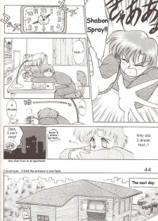 [BLACK DOG (Kuroinu Juu)] Submission Venus (Bishoujo Senshi Sailor Moon) [English] - page 12