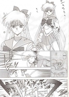 [BLACK DOG (Kuroinu Juu)] Submission Venus (Bishoujo Senshi Sailor Moon) [English] - page 19