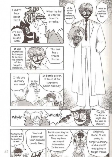 [BLACK DOG (Kuroinu Juu)] Submission Venus (Bishoujo Senshi Sailor Moon) [English] - page 9