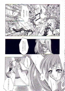(C62) [FAKESTAR (Miharu)] NIGHT FOOD (Guilty Gear) - page 16