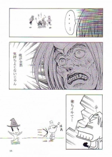 (C62) [FAKESTAR (Miharu)] NIGHT FOOD (Guilty Gear) - page 13