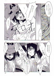 (C62) [FAKESTAR (Miharu)] NIGHT FOOD (Guilty Gear) - page 7