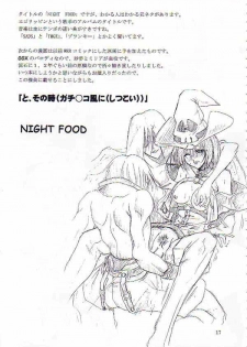 (C62) [FAKESTAR (Miharu)] NIGHT FOOD (Guilty Gear) - page 14