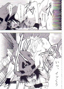 (C62) [FAKESTAR (Miharu)] NIGHT FOOD (Guilty Gear) - page 12