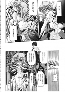 [Circle Taihei-Tengoku (Horikawa Gorou)] ROSE - page 13