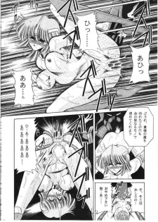 [Circle Taihei-Tengoku (Horikawa Gorou)] ROSE - page 15
