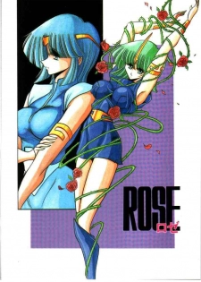 [Circle Taihei-Tengoku (Horikawa Gorou)] ROSE - page 1