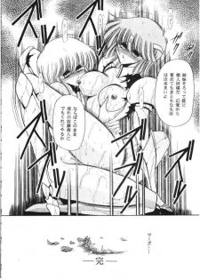[Circle Taihei-Tengoku (Horikawa Gorou)] ROSE - page 42