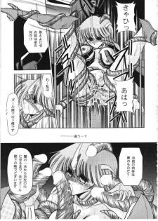 [Circle Taihei-Tengoku (Horikawa Gorou)] ROSE - page 16