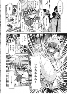[Circle Taihei-Tengoku (Horikawa Gorou)] ROSE - page 38