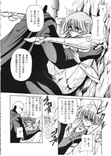[Circle Taihei-Tengoku (Horikawa Gorou)] ROSE - page 19