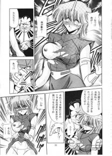 [Circle Taihei-Tengoku (Horikawa Gorou)] ROSE - page 27