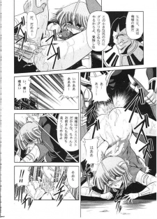 [Circle Taihei-Tengoku (Horikawa Gorou)] ROSE - page 32