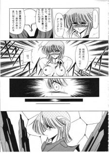 [Circle Taihei-Tengoku (Horikawa Gorou)] ROSE - page 8