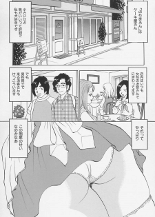 [Kawada Kan] Bakunyuu Injo - page 49