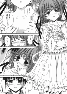 [Iijima Yuuki] Mezame | Bud Awakening - page 33