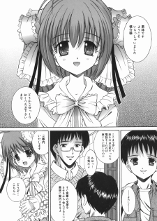 [Iijima Yuuki] Mezame | Bud Awakening - page 29