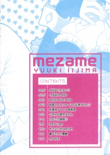 [Iijima Yuuki] Mezame | Bud Awakening - page 4