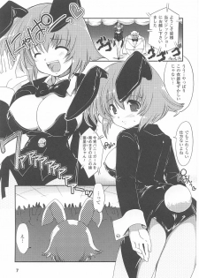 Bunny Girl Anthology Comics - page 9