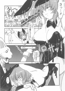 Bunny Girl Anthology Comics - page 12