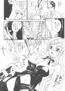 Bunny Girl Anthology Comics - page 44