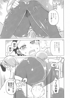 Bunny Girl Anthology Comics - page 35