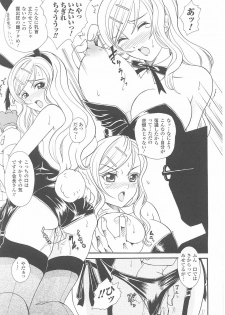 Bunny Girl Anthology Comics - page 45