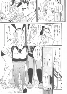 Bunny Girl Anthology Comics - page 47