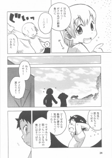 Bunny Girl Anthology Comics - page 26