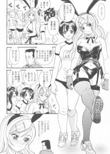 Bunny Girl Anthology Comics - page 48