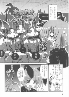 Bunny Girl Anthology Comics - page 10