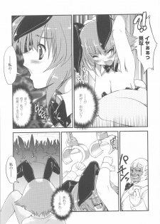Bunny Girl Anthology Comics - page 17
