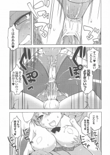 Bunny Girl Anthology Comics - page 37