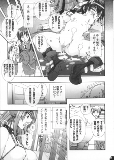 (SC35) [PLECO (Chikiko)] PLECO StrikerS 9.5 (Mahou Shoujo Lyrical Nanoha StrikerS) - page 4