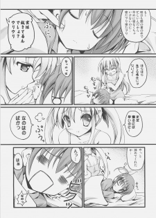 (SC34) [SAZ (Onsoku Zekuu, soba, Soukurou)] naCHUral LOLIpo!! (Mahou Shoujo Lyrical Nanoha A's) - page 18