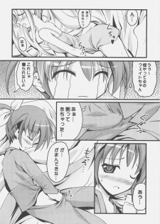 (SC34) [SAZ (Onsoku Zekuu, soba, Soukurou)] naCHUral LOLIpo!! (Mahou Shoujo Lyrical Nanoha A's) - page 19